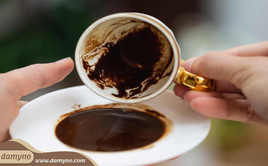 آیا فال قهوه واقعیت دارد؟