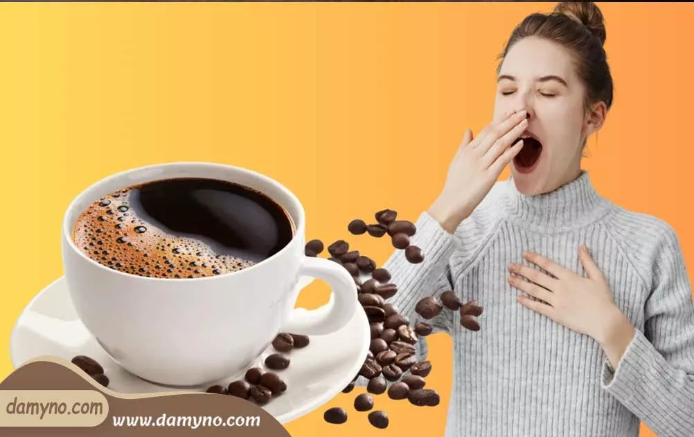 دلیل خواب‌آلودگی بعد از نوشیدن قهوه چیست؟