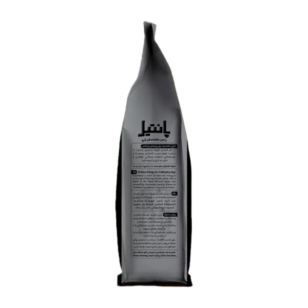 دانه قهوه مرکوری پانتیل - Image 3