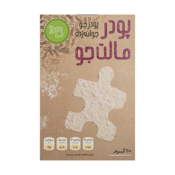 پودر مالت جو روشن دیاستاتیک (200 گرمی) - Image 2