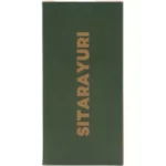 تراول ماگ Sitarayuri مدل ZF-053 ظرفیت 900 میلی لیتر - مشکی زرد - Image 4